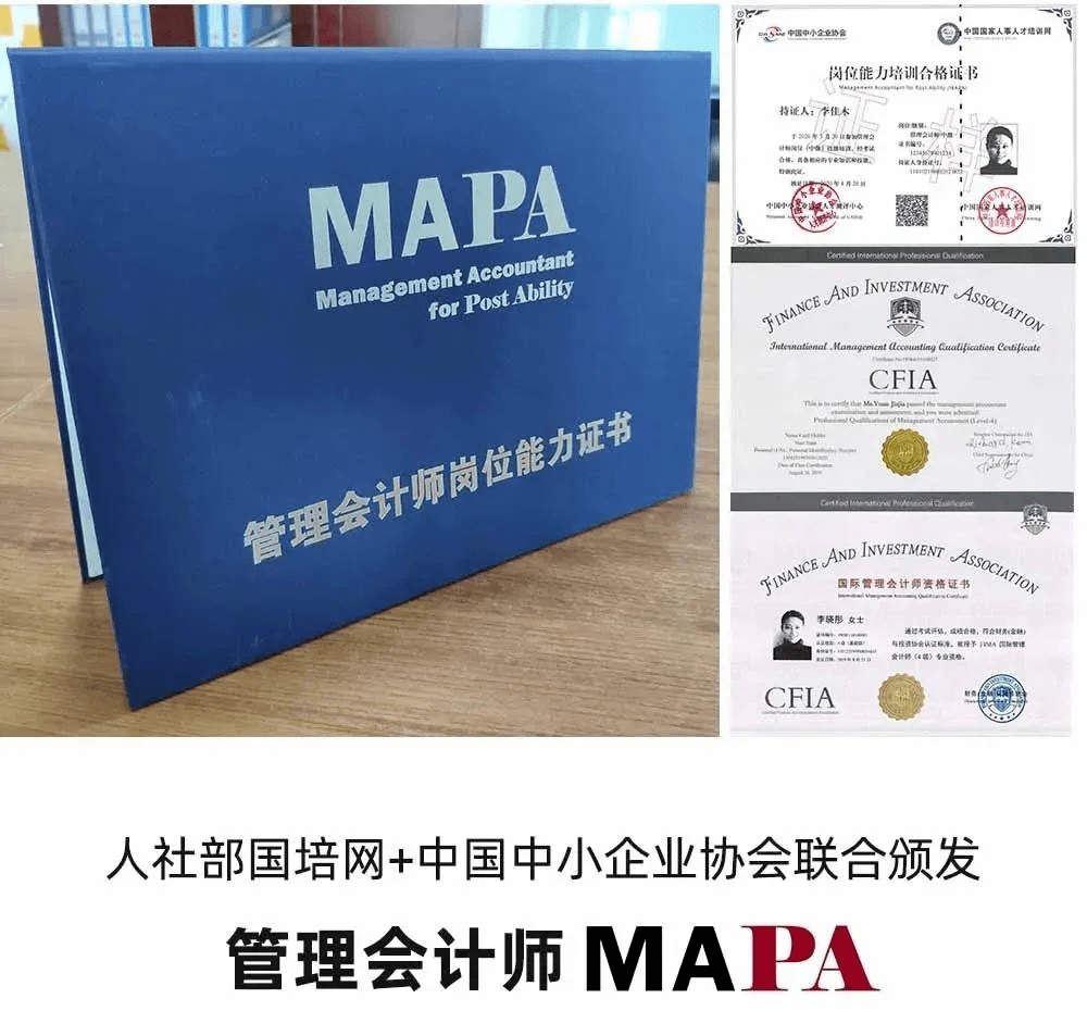 技多不壓身！2021年不可錯(cuò)過的企業(yè)管理服務(wù)證書