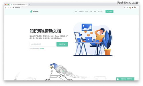 優化知識管理 系統化整理零碎信息，深度挖掘數據價值