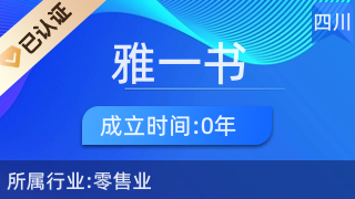 江蘇連云港雅一書(shū)法院 工藝美術(shù)品與禮儀用品的文化殿堂